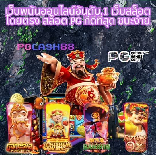 เว็บ lotto